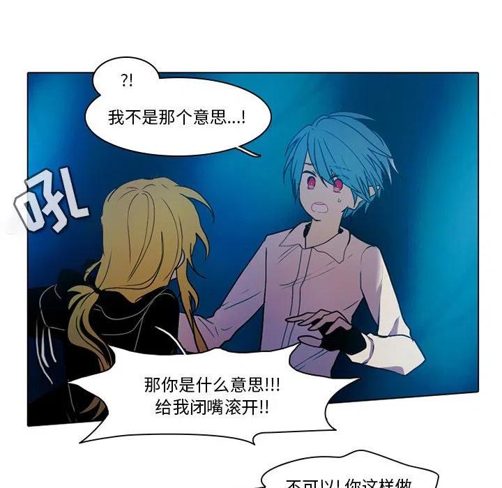 反派和他的小跟班48