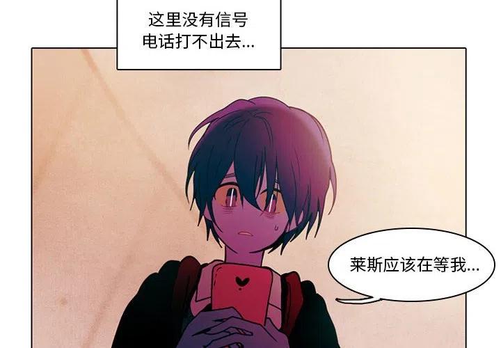 反派和他的小跟班49