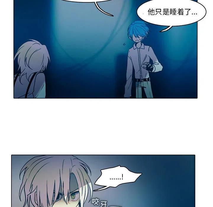 反派和他的小跟班49