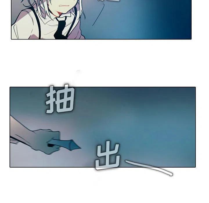 反派和他的小跟班49