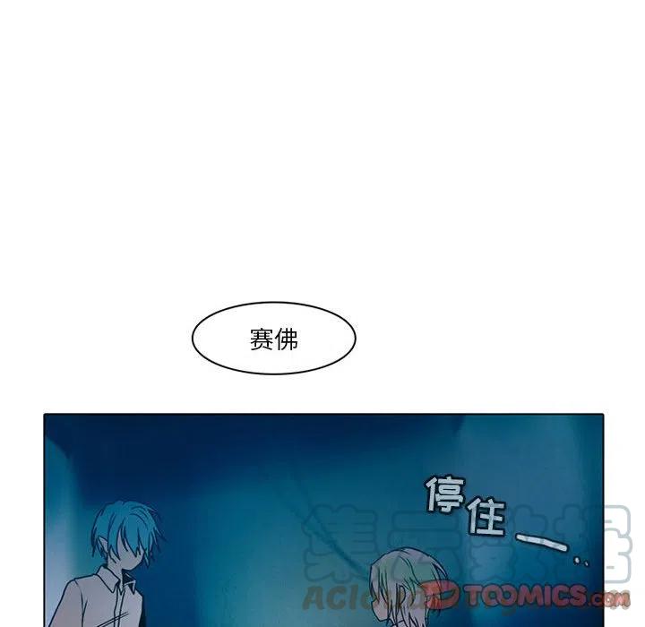 反派和他的小跟班49
