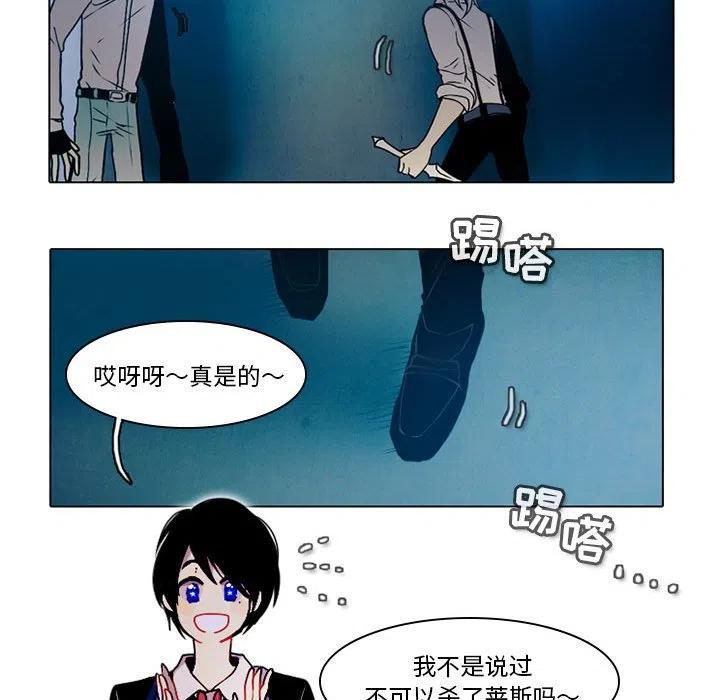 反派和他的小跟班49