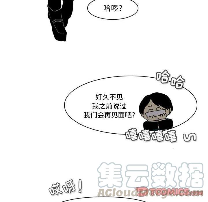 反派和他的小跟班49