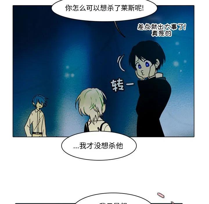 反派和他的小跟班49