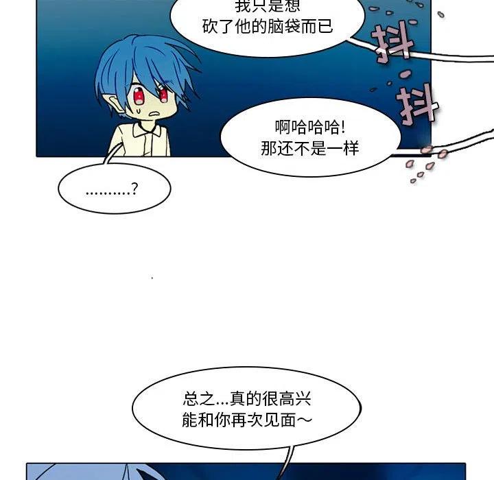 反派和他的小跟班49