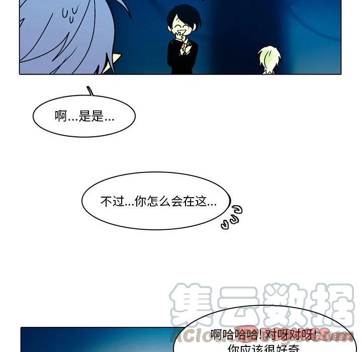 反派和他的小跟班49