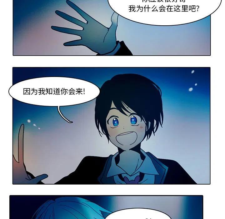 反派和他的小跟班49