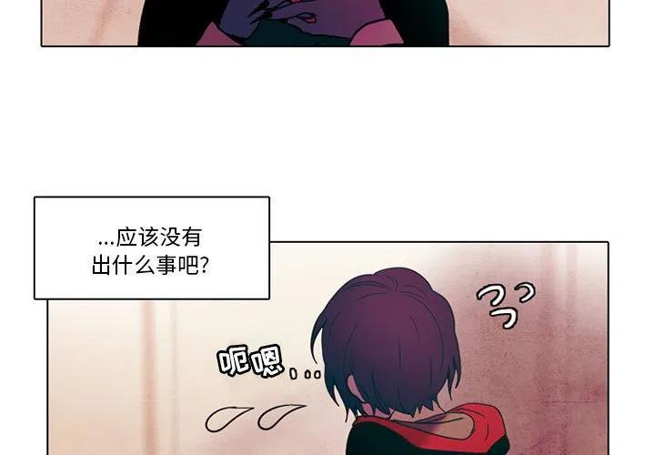 反派和他的小跟班49