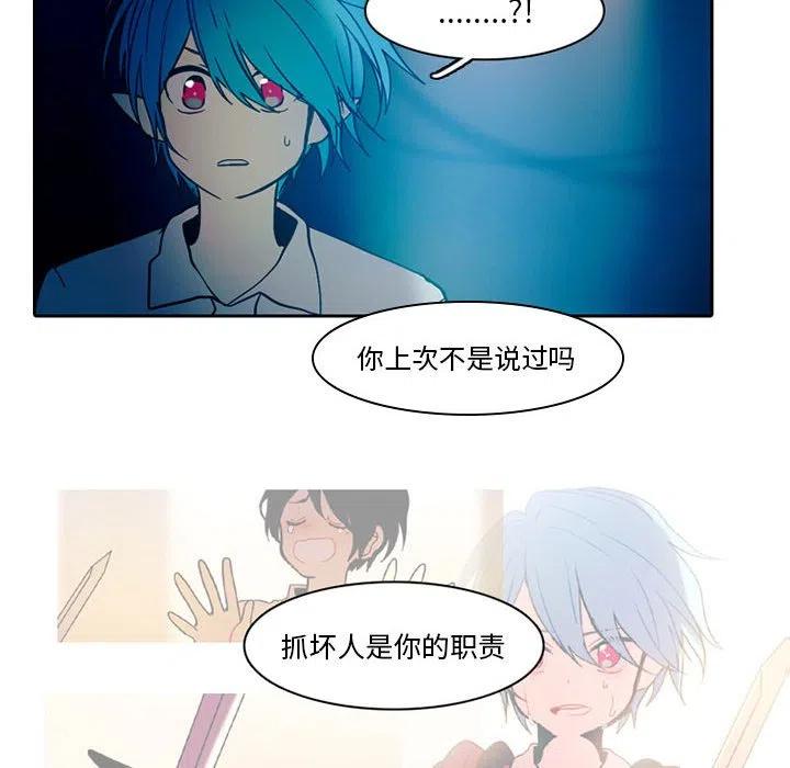 反派和他的小跟班49