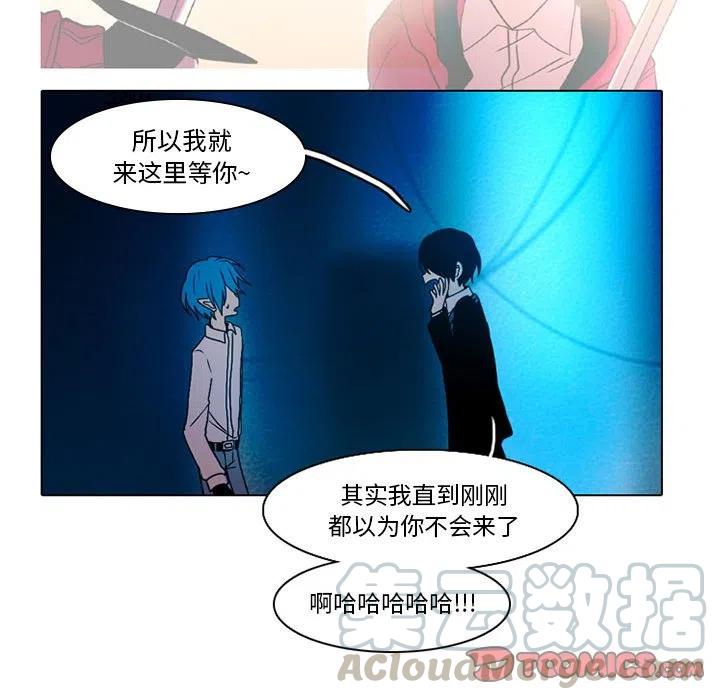反派和他的小跟班49
