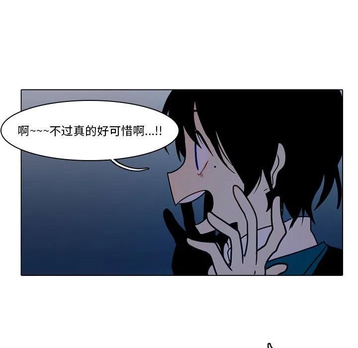 反派和他的小跟班49
