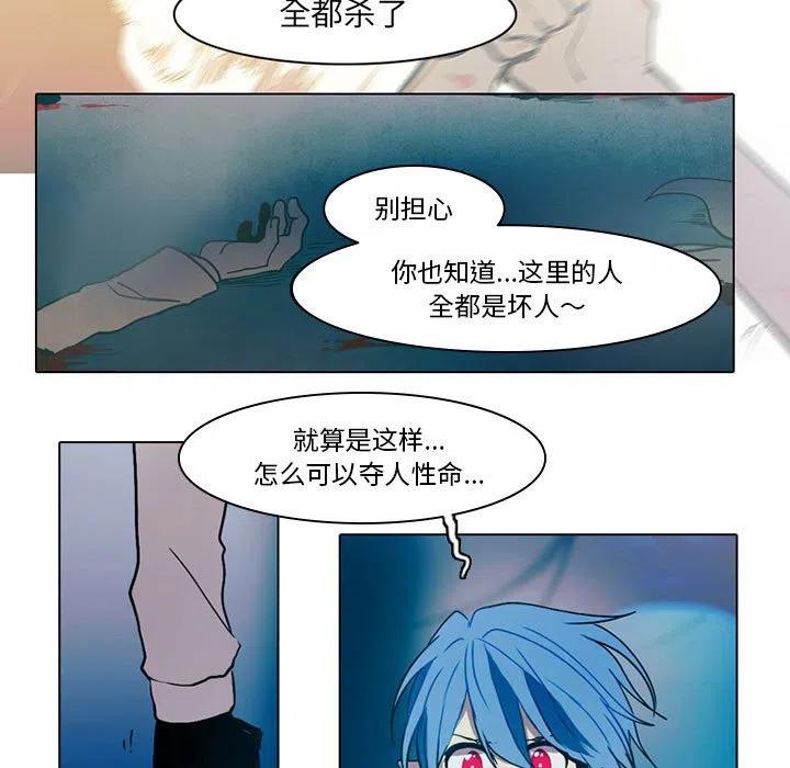 反派和他的小跟班49