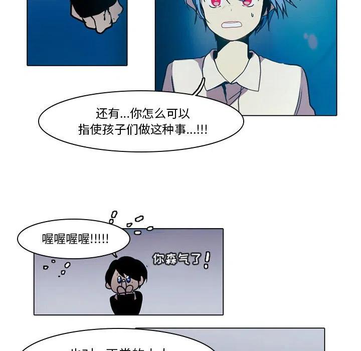 反派和他的小跟班49