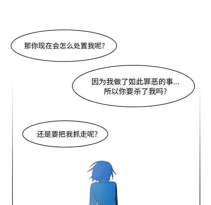 反派和他的小跟班49
