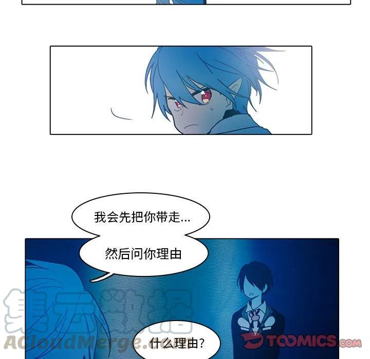 反派和他的小跟班49