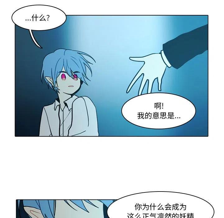 反派和他的小跟班49