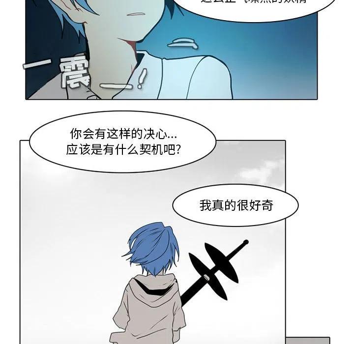 反派和他的小跟班49