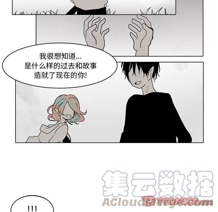 反派和他的小跟班49