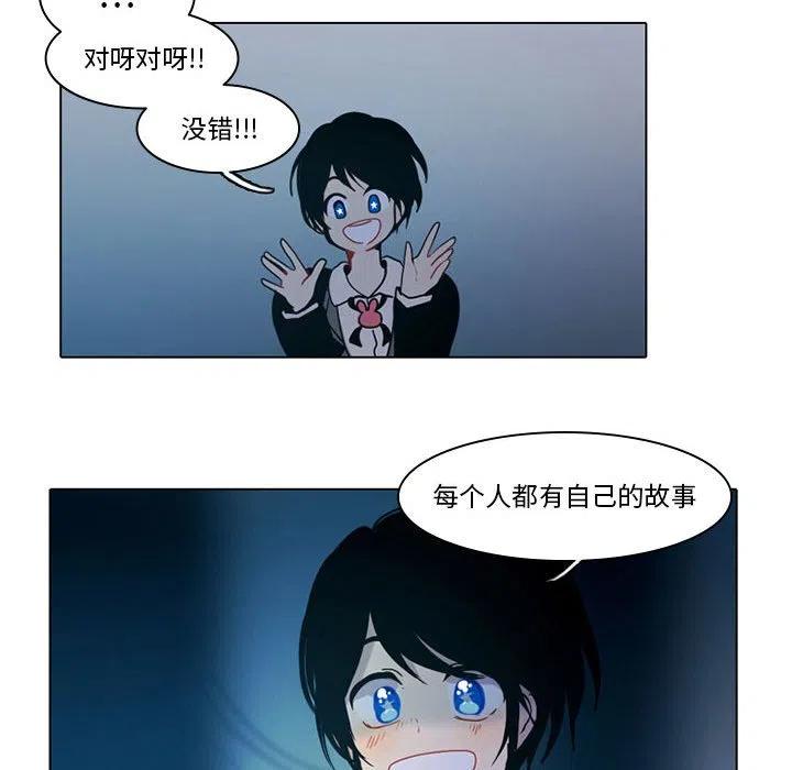 反派和他的小跟班49