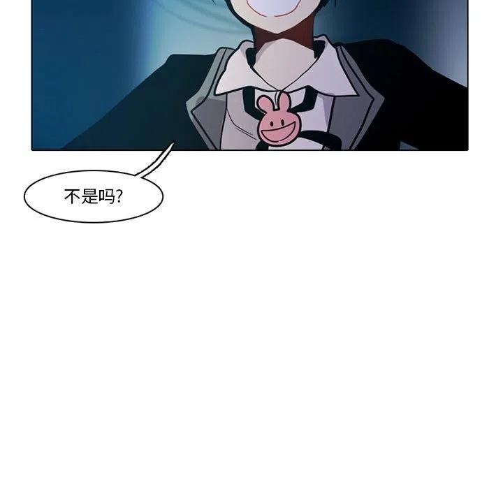 反派和他的小跟班49