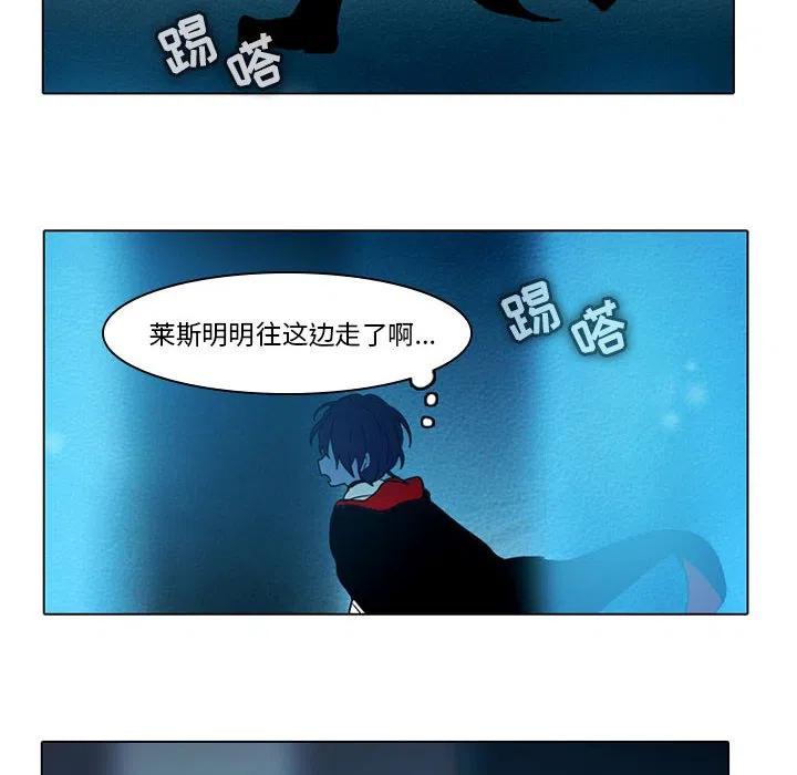 反派和他的小跟班49