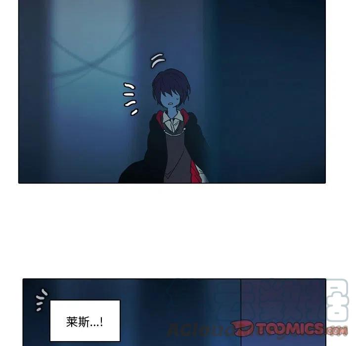 反派和他的小跟班49
