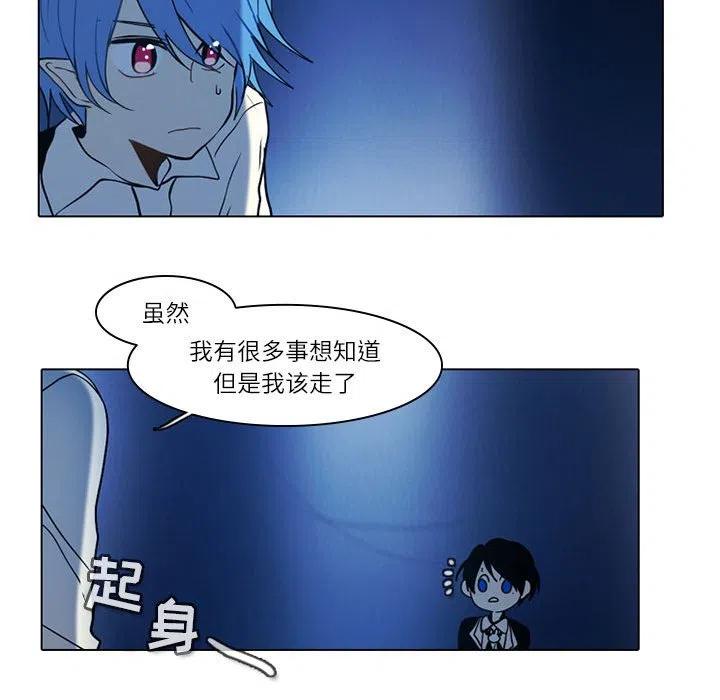 反派和他的小跟班49