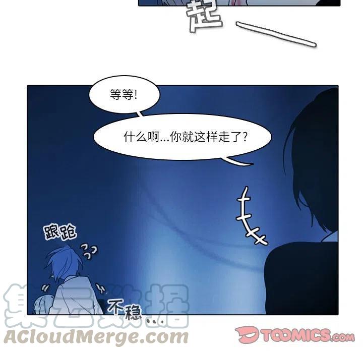 反派和他的小跟班49