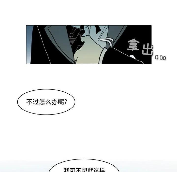 反派和他的小跟班49