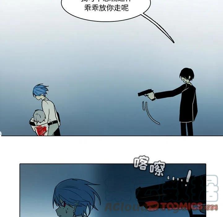 反派和他的小跟班49