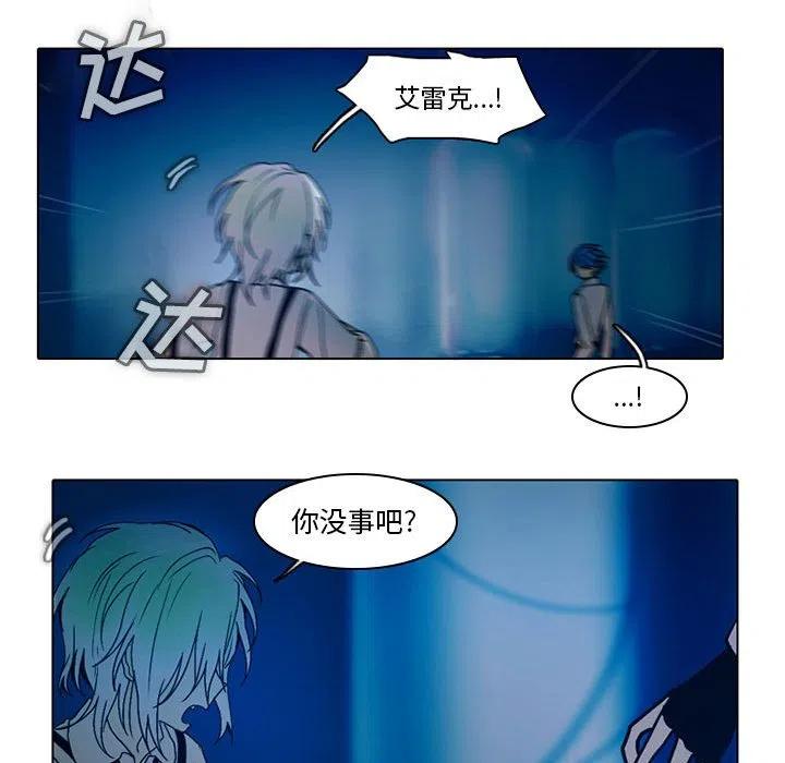 反派和他的小跟班49