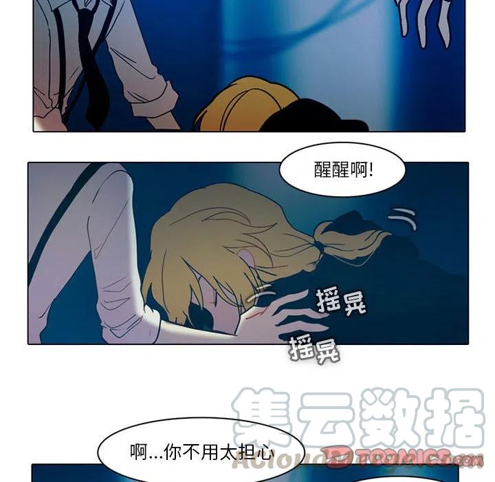 反派和他的小跟班49