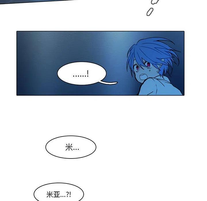 反派和他的小跟班50