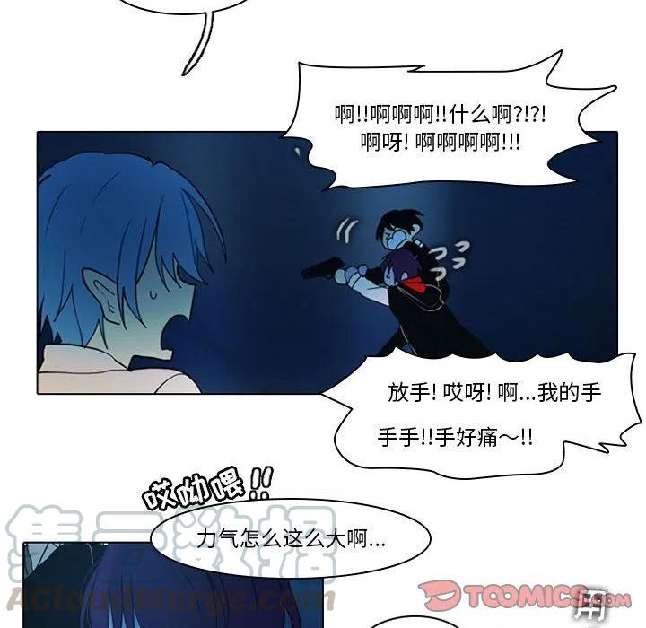 反派和他的小跟班50