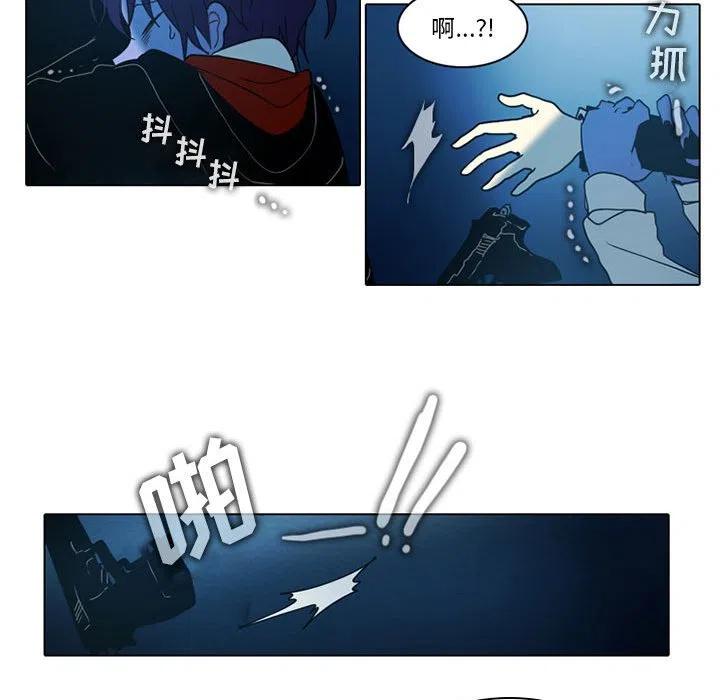 反派和他的小跟班50
