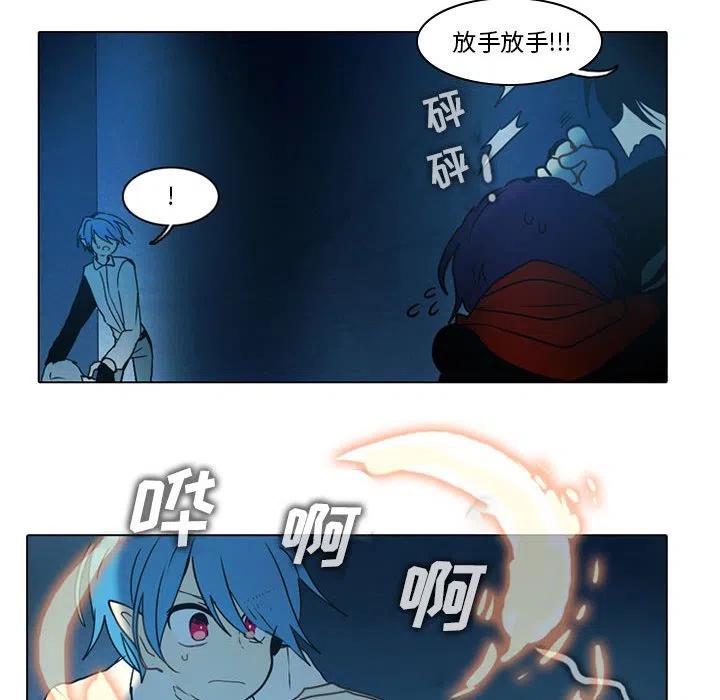 反派和他的小跟班50