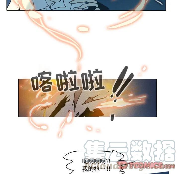 反派和他的小跟班50