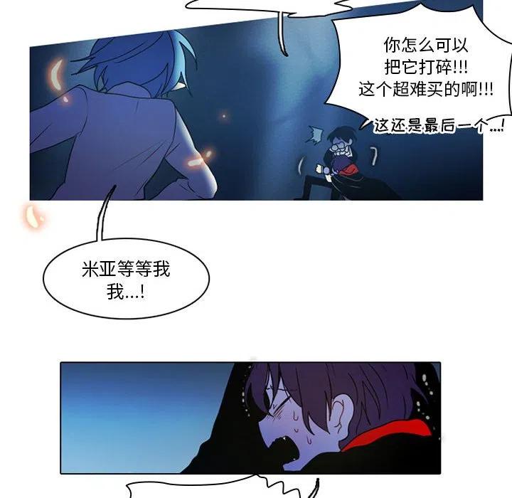反派和他的小跟班50