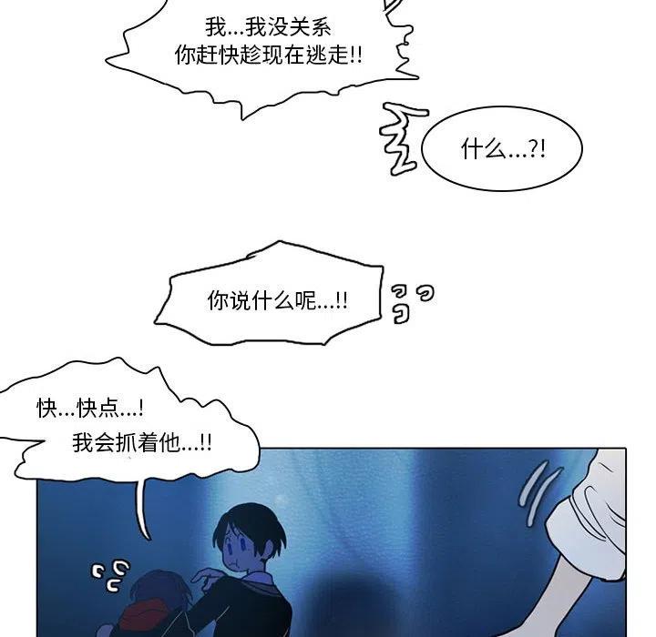 反派和他的小跟班50