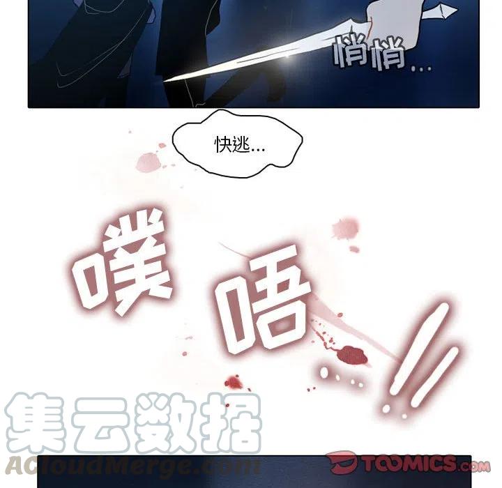 反派和他的小跟班50
