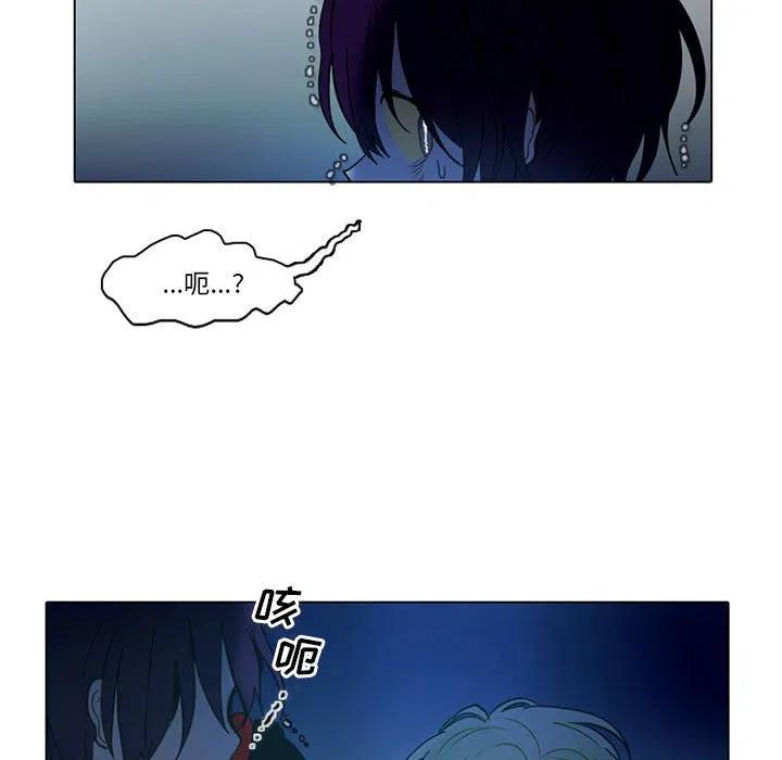 反派和他的小跟班50