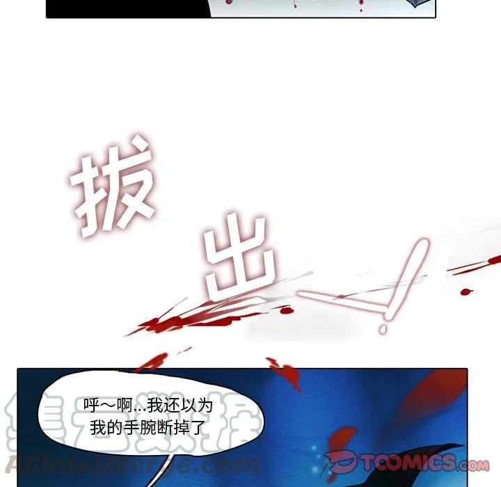 反派和他的小跟班50