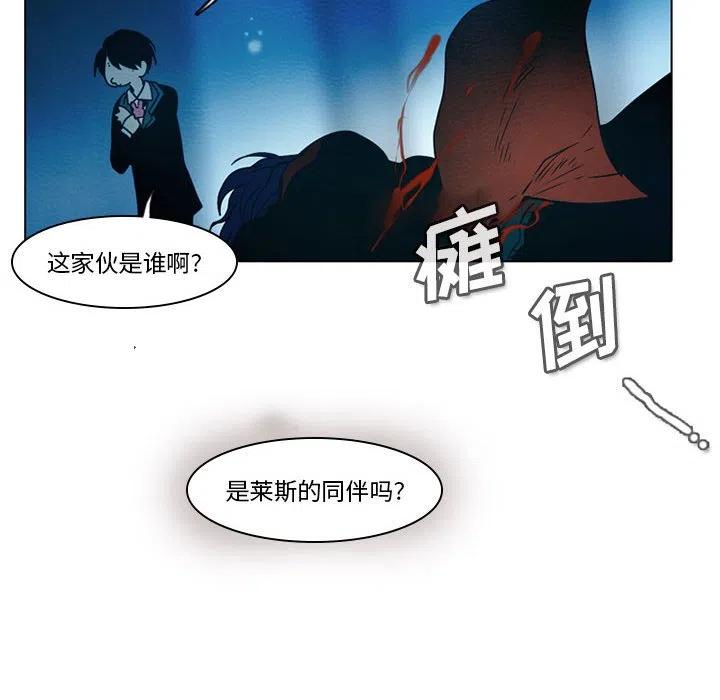 反派和他的小跟班50