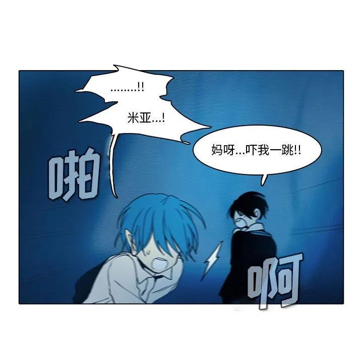 反派和他的小跟班50