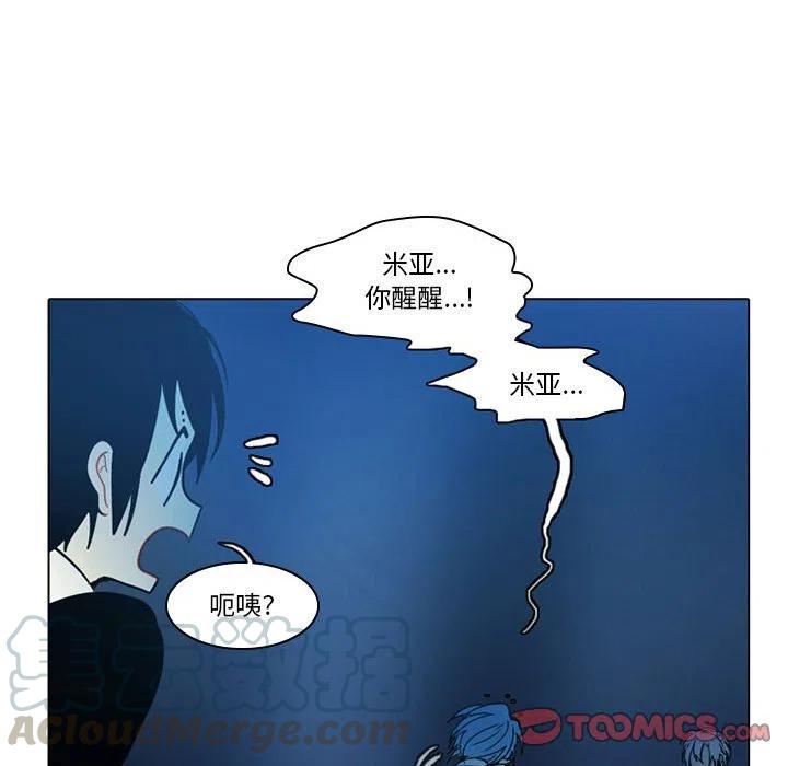 反派和他的小跟班50