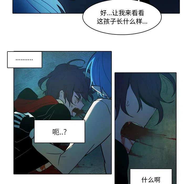 反派和他的小跟班50