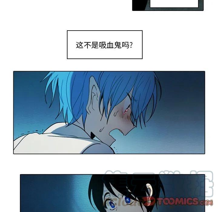 反派和他的小跟班50