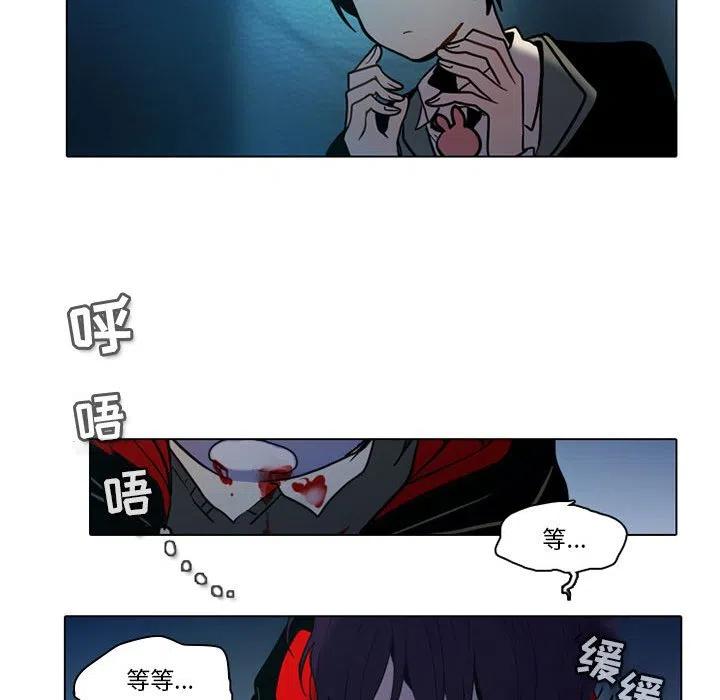 反派和他的小跟班50