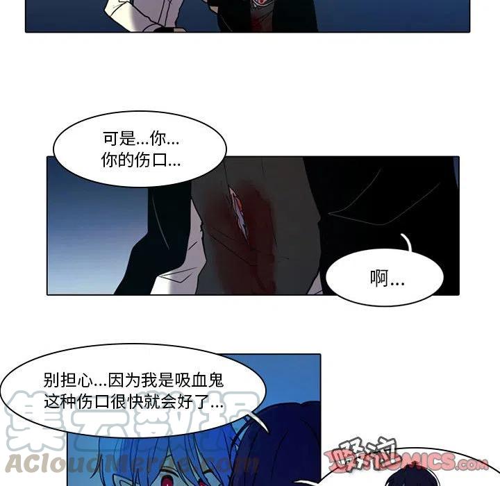 反派和他的小跟班50