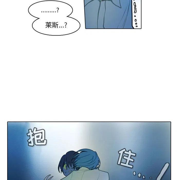 反派和他的小跟班50
